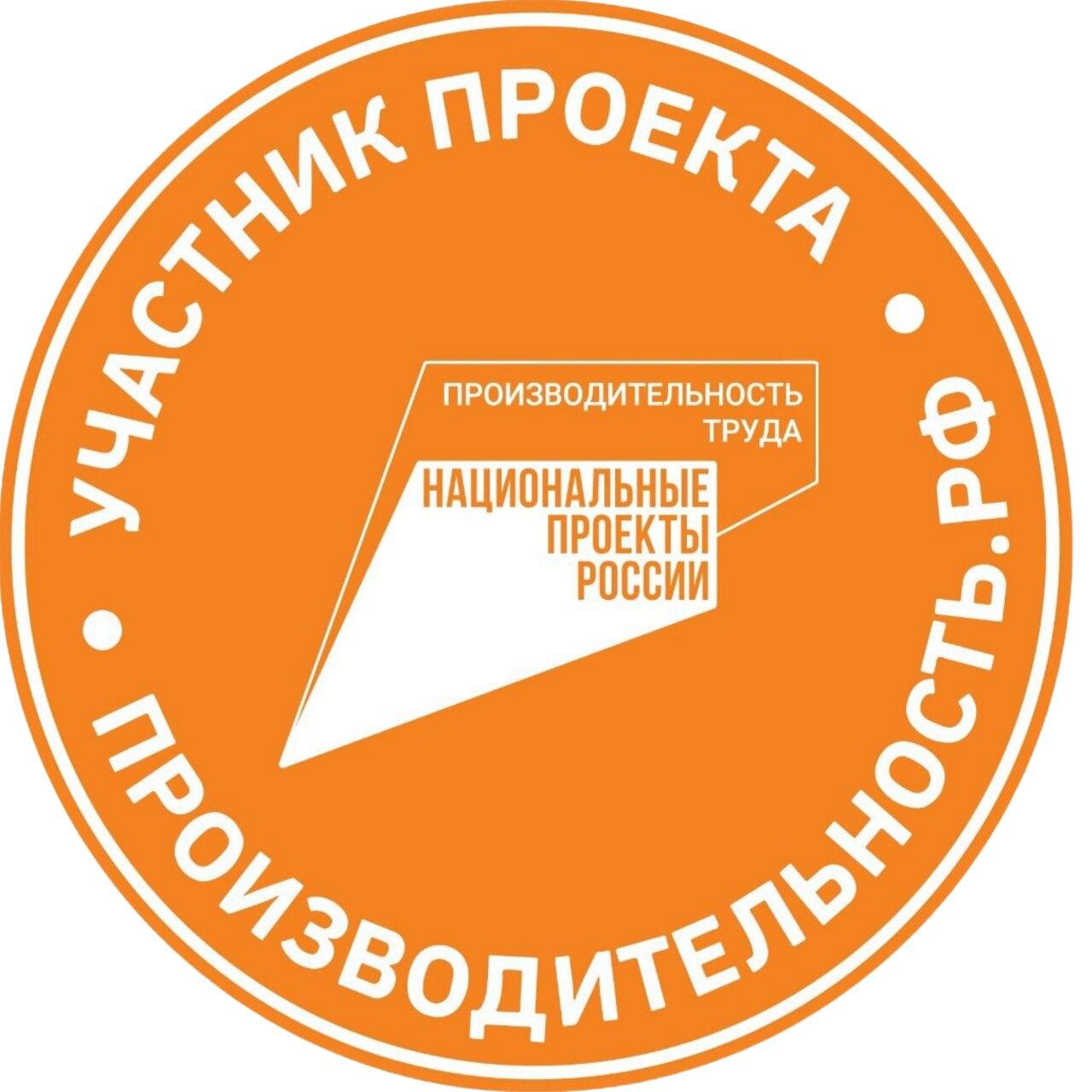 Производительность труда