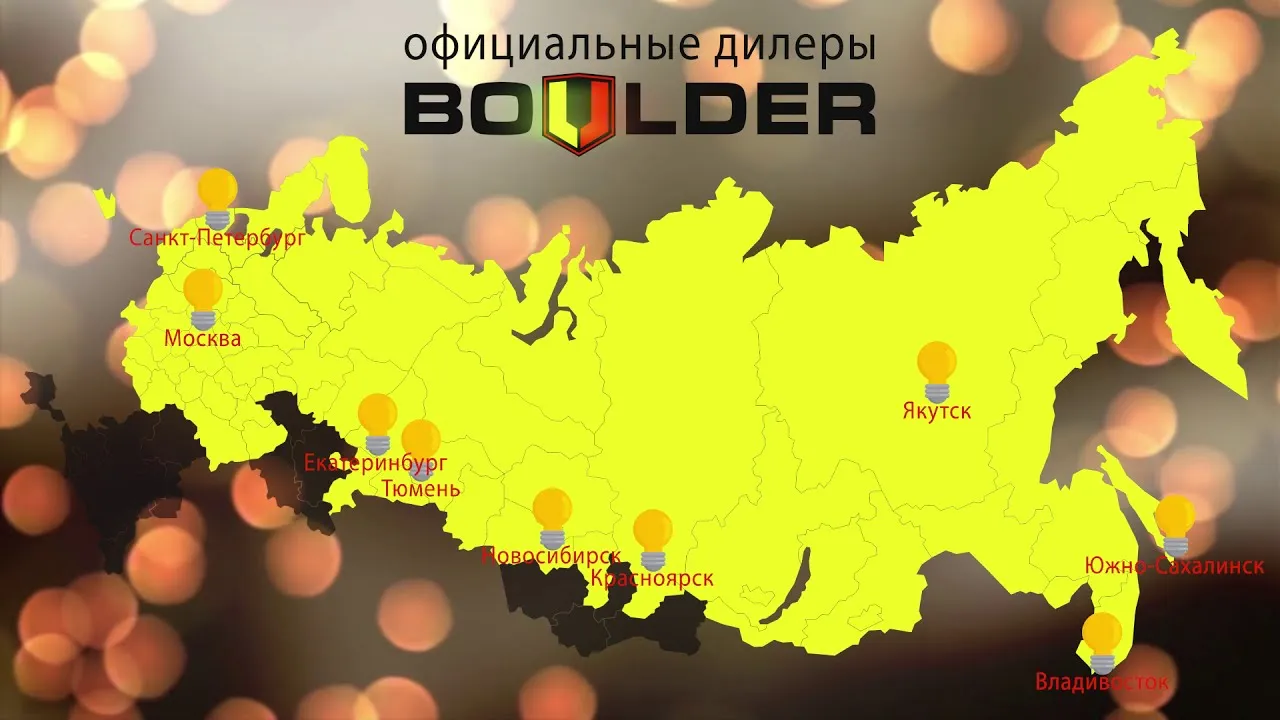Команда Болдер поздравляет вас с Новым Годом